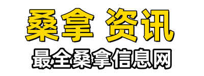 南京娱乐网|南京修车|爱南京|南京品茶|南京桑拿论坛|南京耍耍网|夜生活论坛